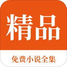 爱游戏全站APP下载